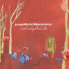 Googooblown (le Bonhomme) – Devilish Fantaziah