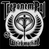 Treponem Pal – Weird Machine