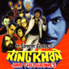King Khan &amp; The Shrines – The Supreme Genius of King Khan &amp; the Shrines