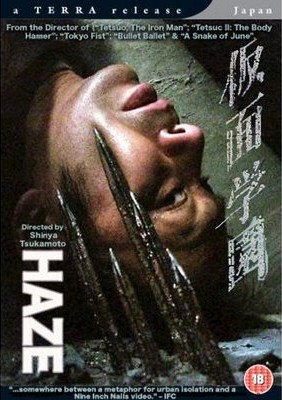 Haze de Shinya Tsukamoto