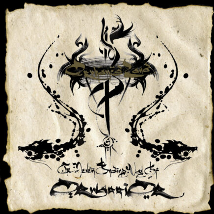 orphaned-land-the-never-ending-way-of-orwarrior