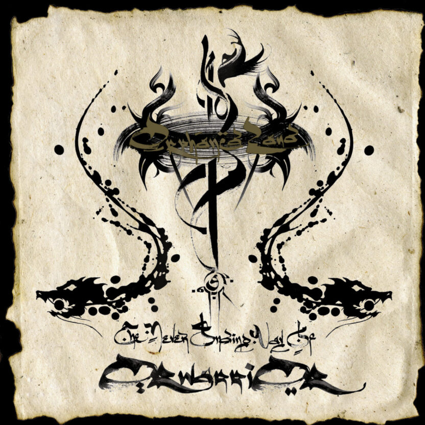 Orphaned Land – The Never Ending Way of Orwarrior