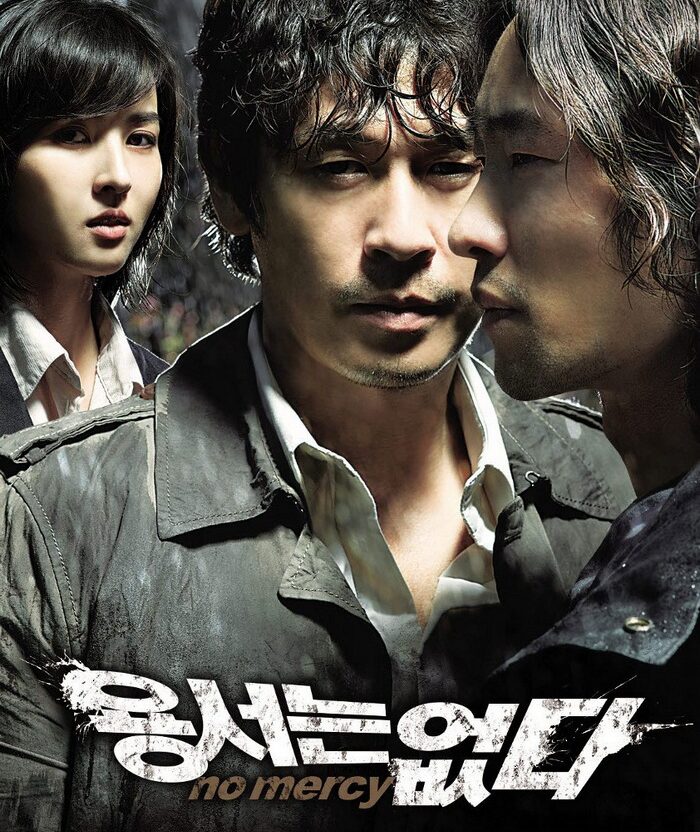 No mercy de Kim Hyeong Joon