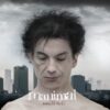 Manimal – Multiplicity
