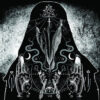 Hexis – split avec This Gift Is A Curse