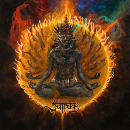 Sutrah – Dunes