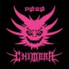 PØGØ – Chimera