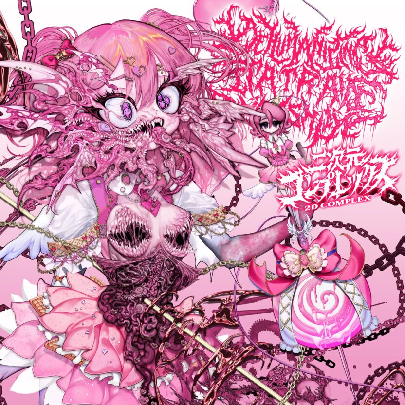 Dehumanizing Itatrain Worship – 二次元コンプレックス 2D Complex