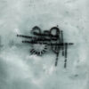 Loathe – A Stranger to You