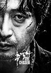 The Chaser de Na Hong-Jin